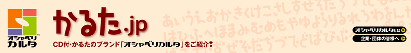 IVxJ^iCDt邽̃uhj