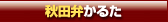 Hcق邽