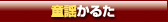 w邽