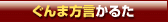 ܕ邽