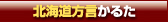 kC邽