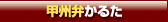 bBق邽
