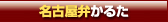 [ł邽