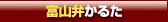 xRق邽