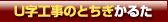 UHDƂ邽