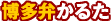 ق邽