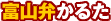 xRق邽