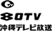 er